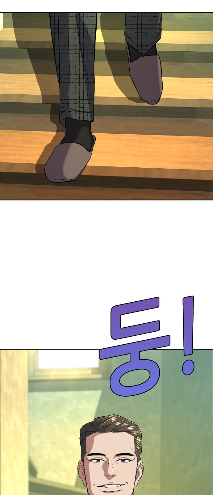 79 페이지