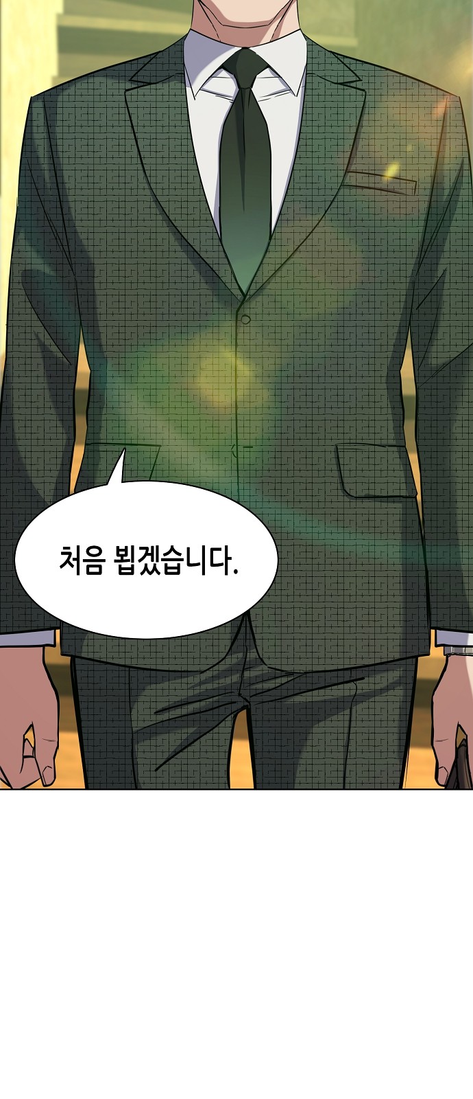 80 페이지