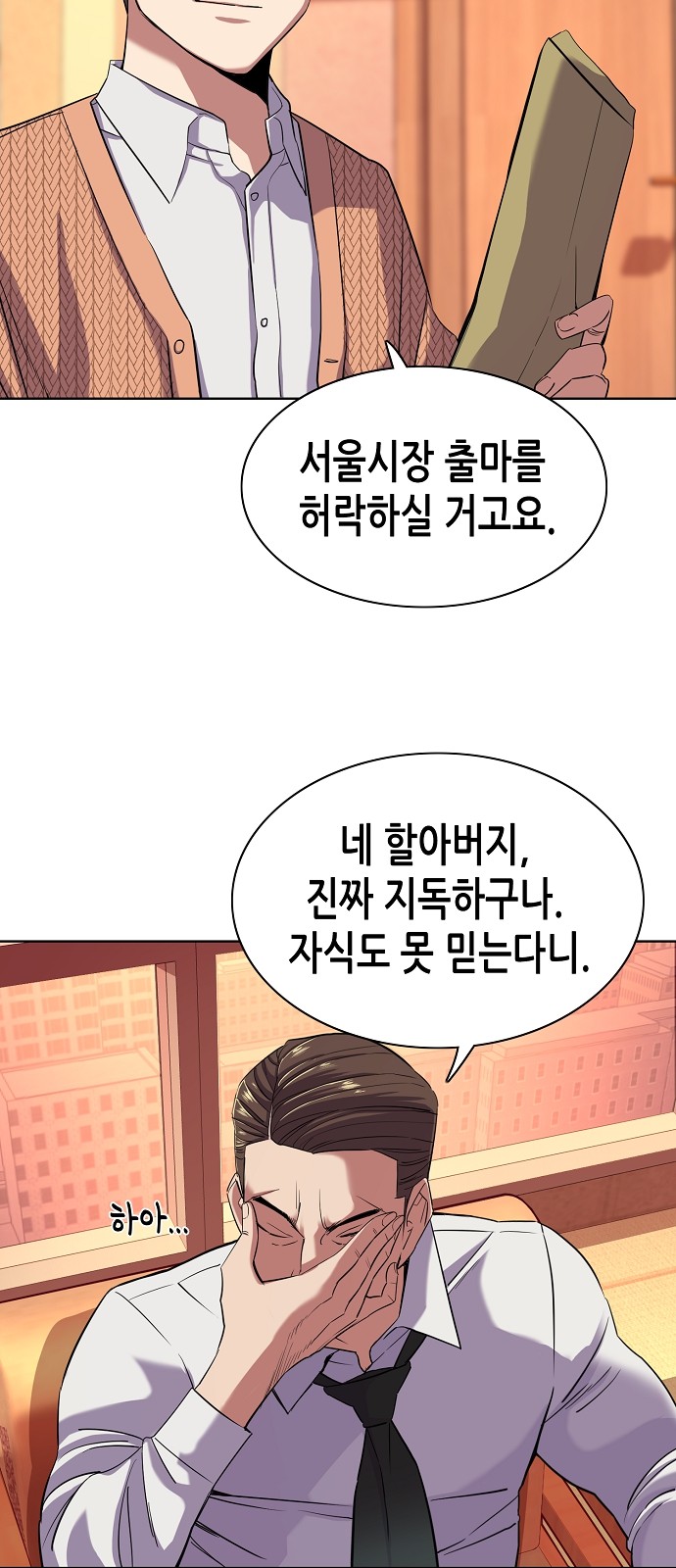 11 페이지