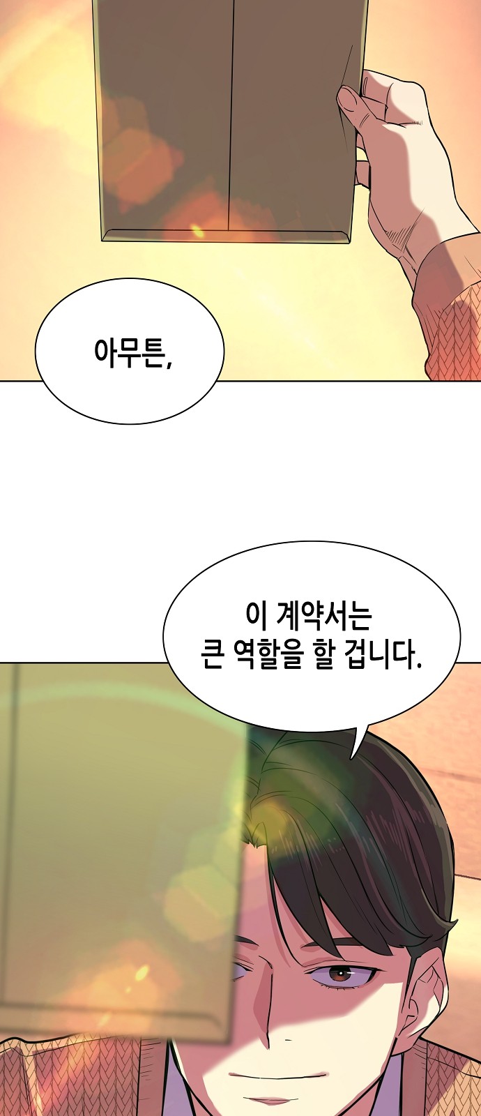 23 페이지