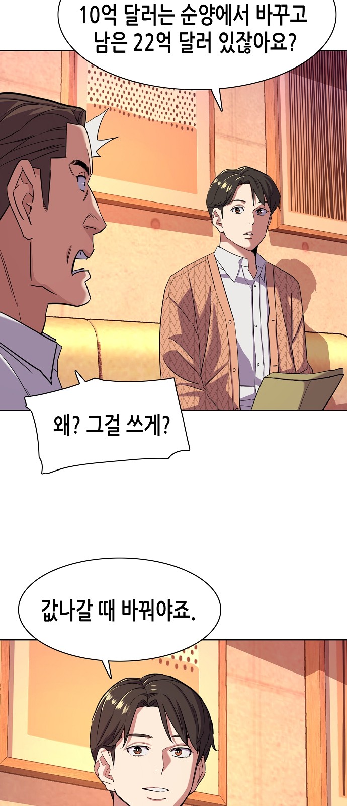 25 페이지