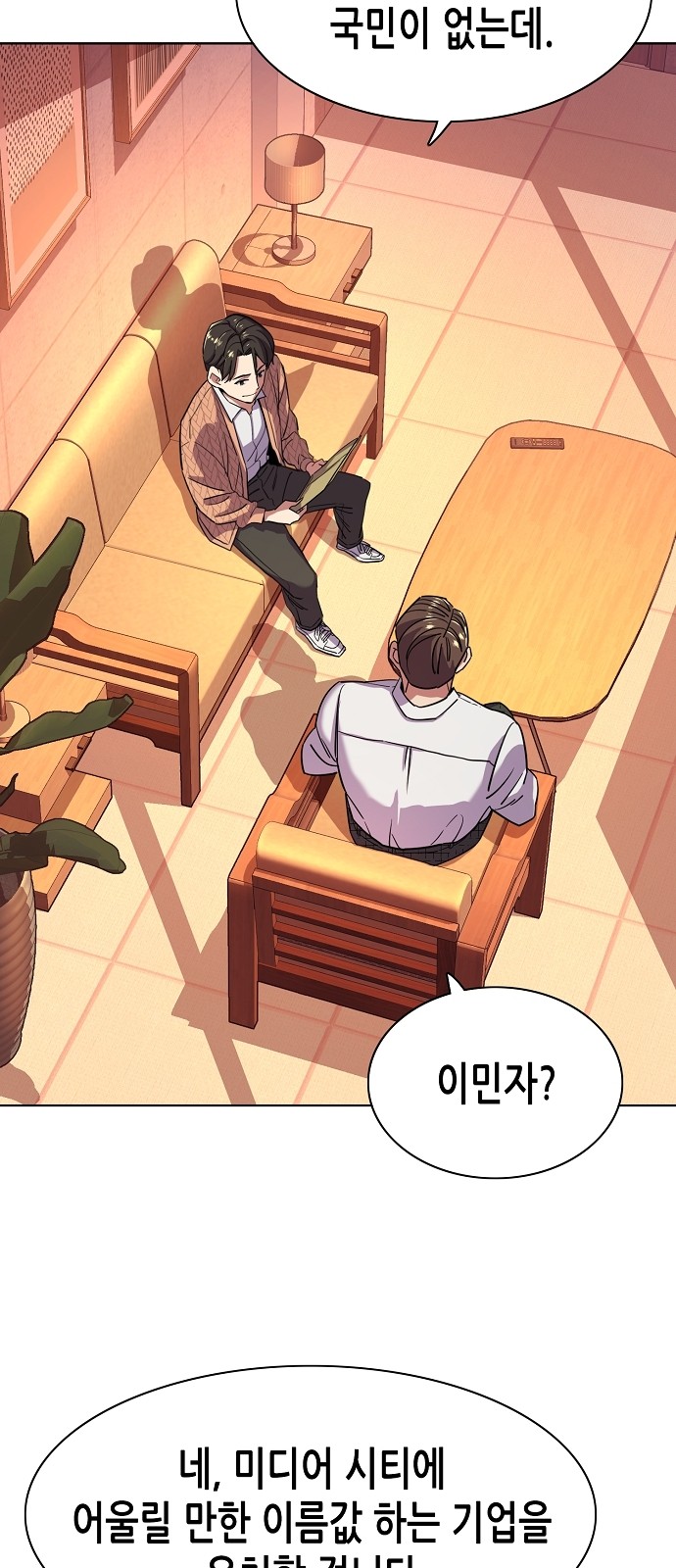 28 페이지