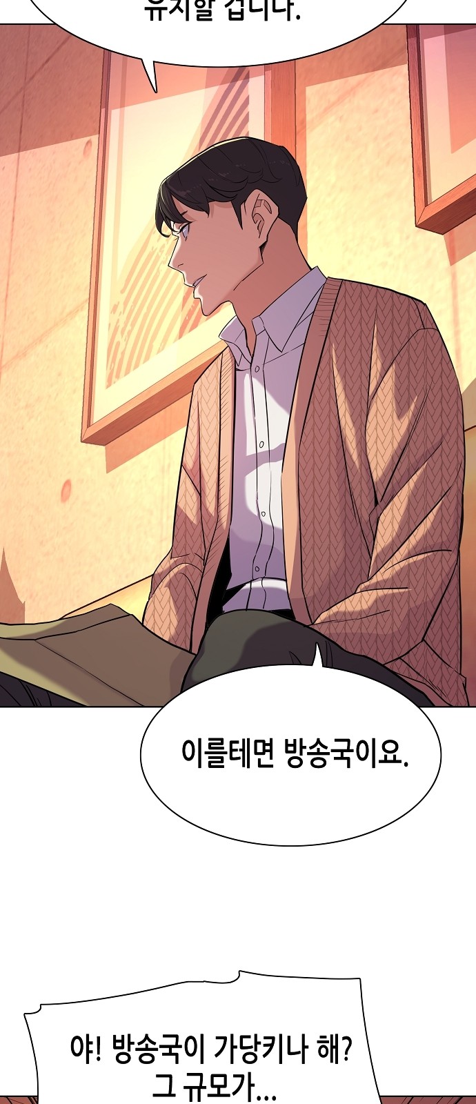 29 페이지