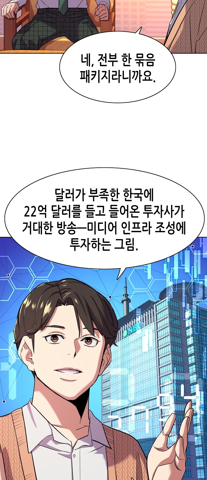 35 페이지