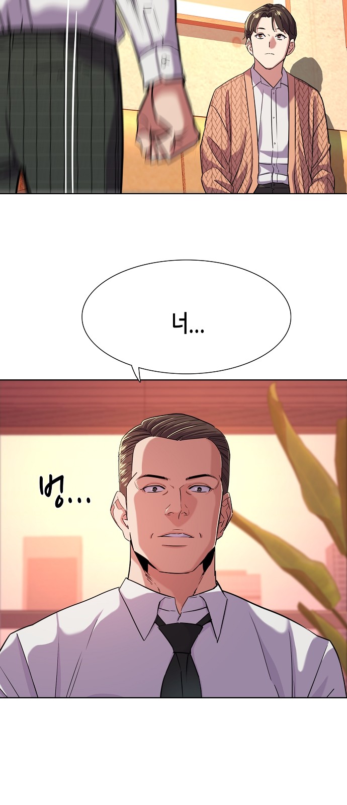42 페이지