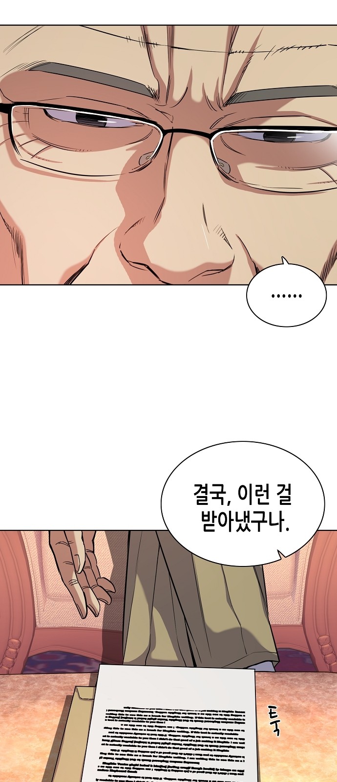 49 페이지