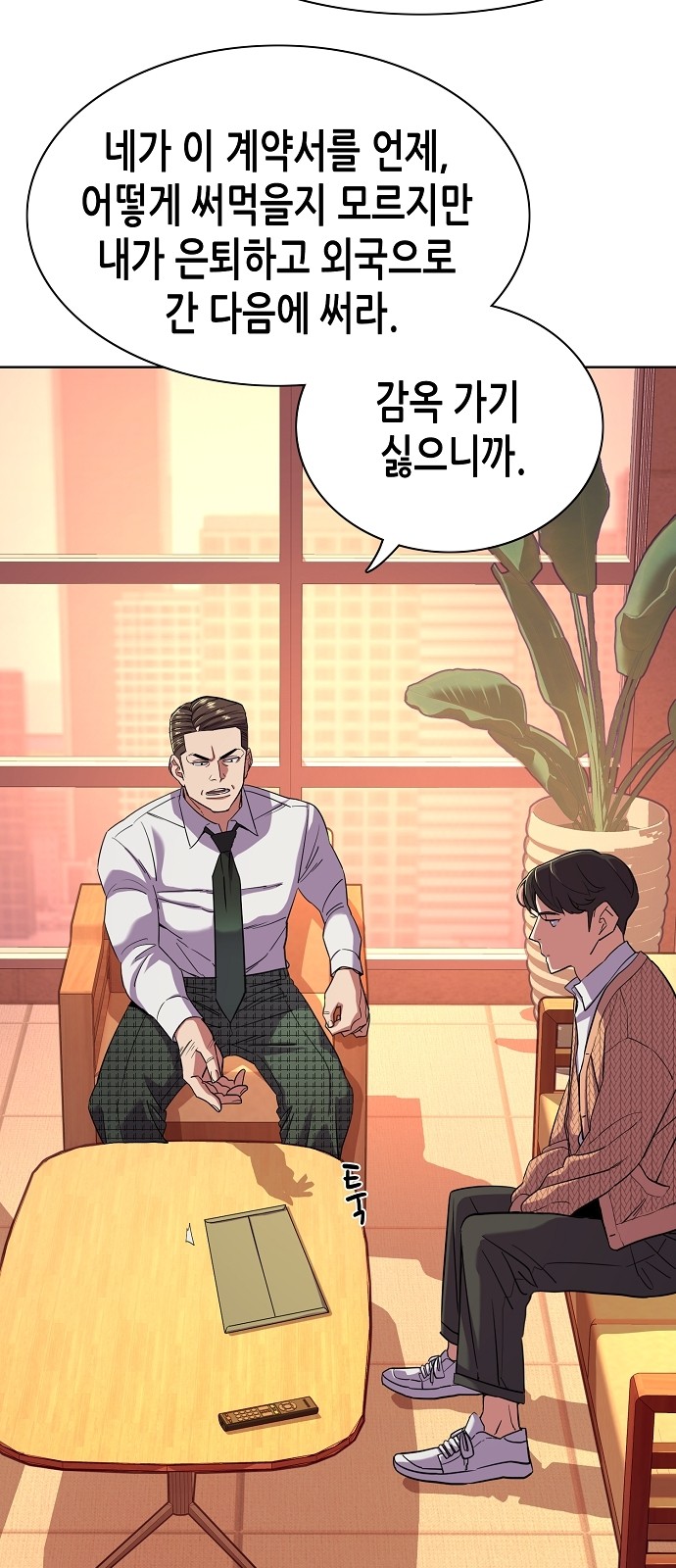 5 페이지