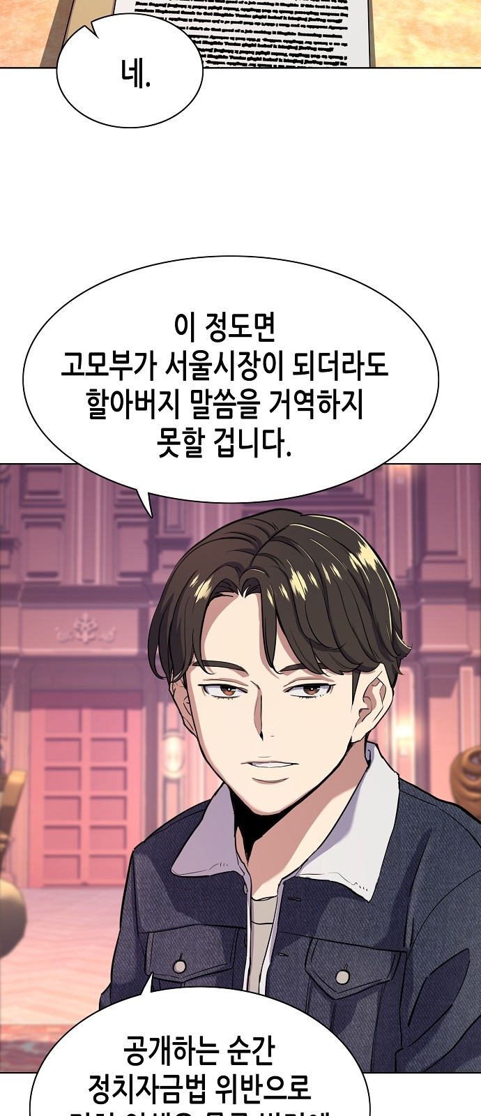 50 페이지