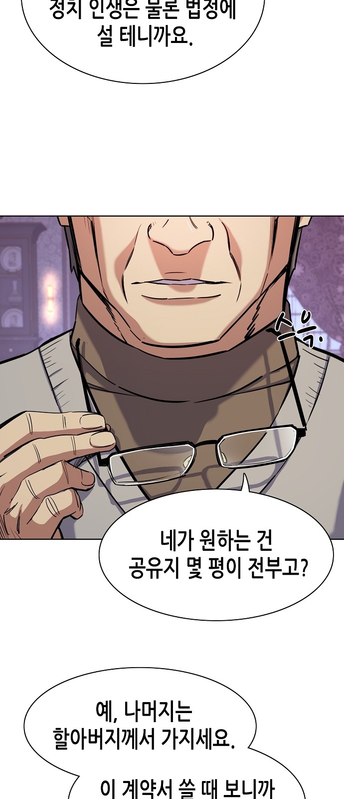 51 페이지
