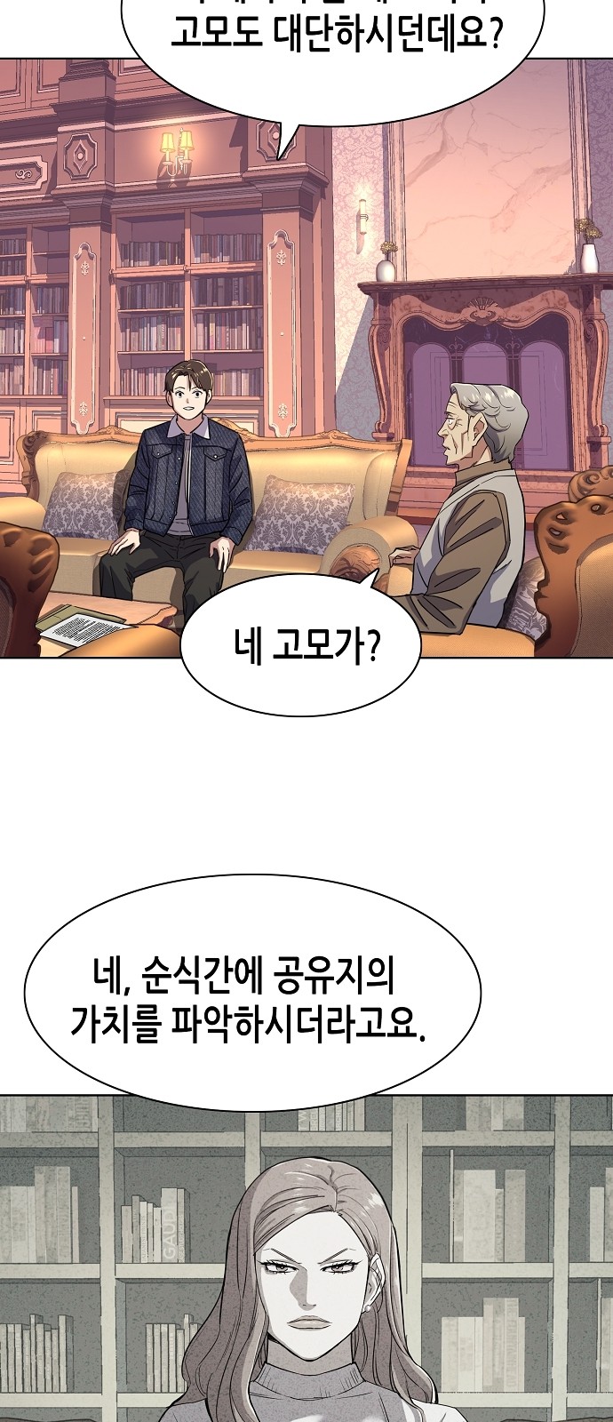 52 페이지