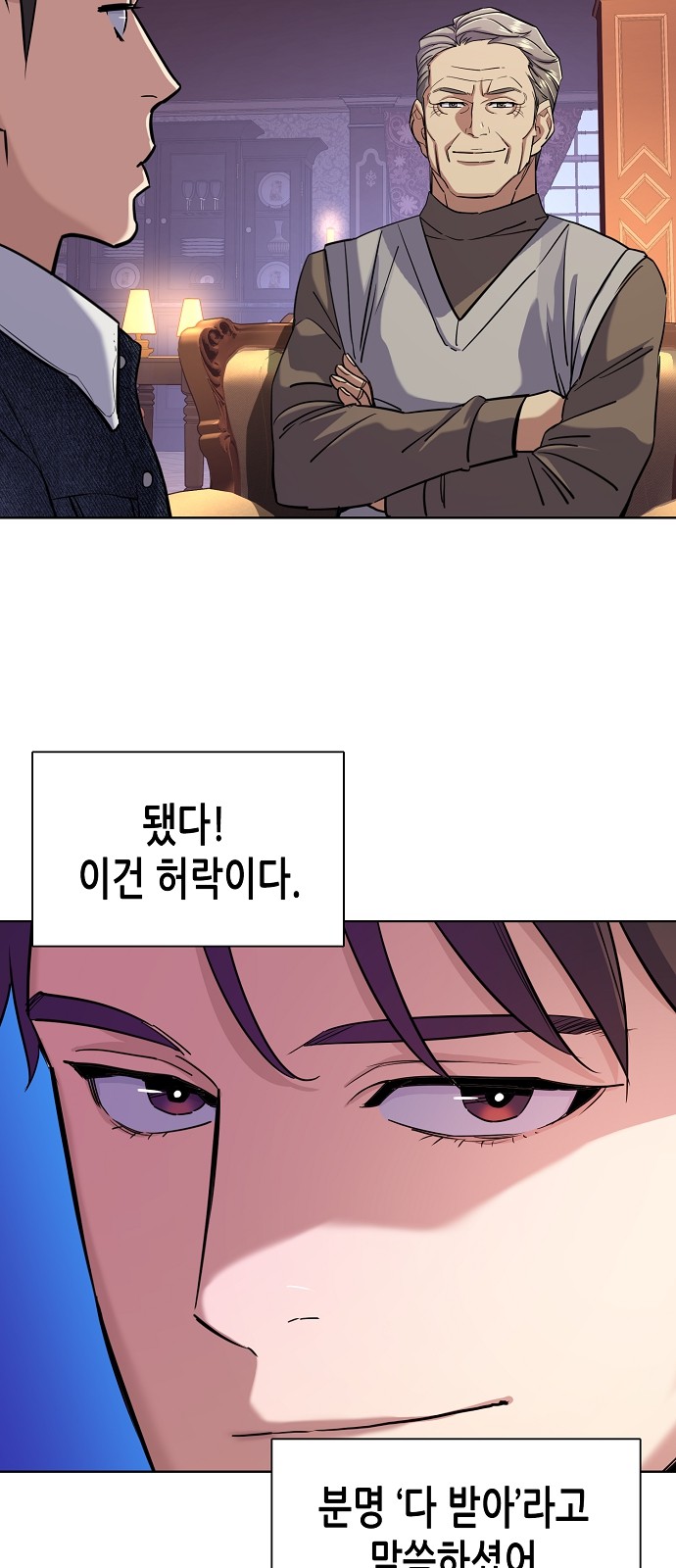 54 페이지