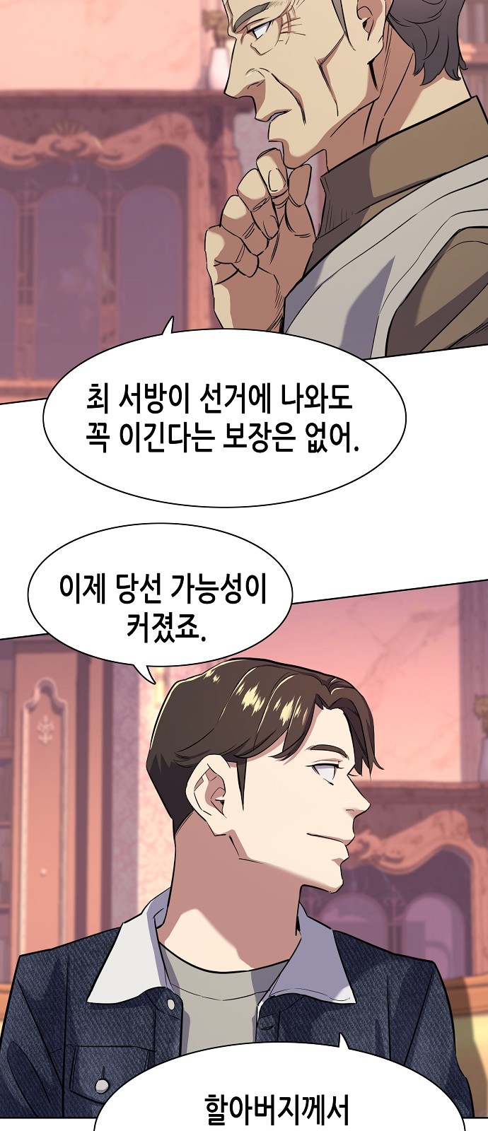 56 페이지
