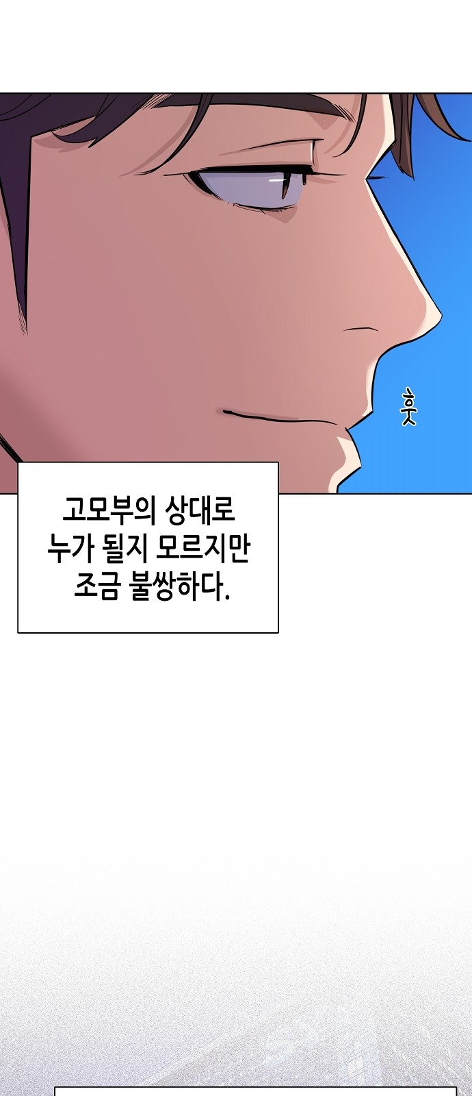 58 페이지