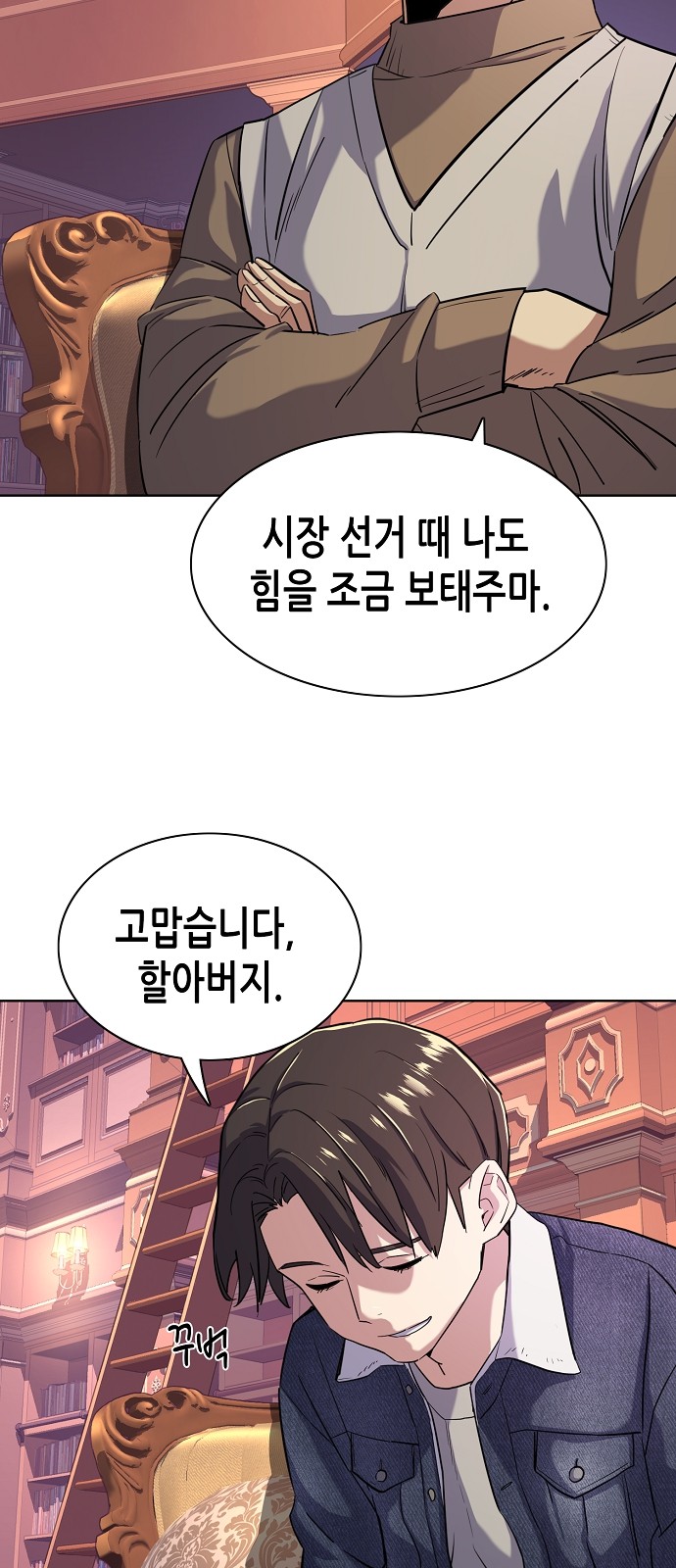 61 페이지