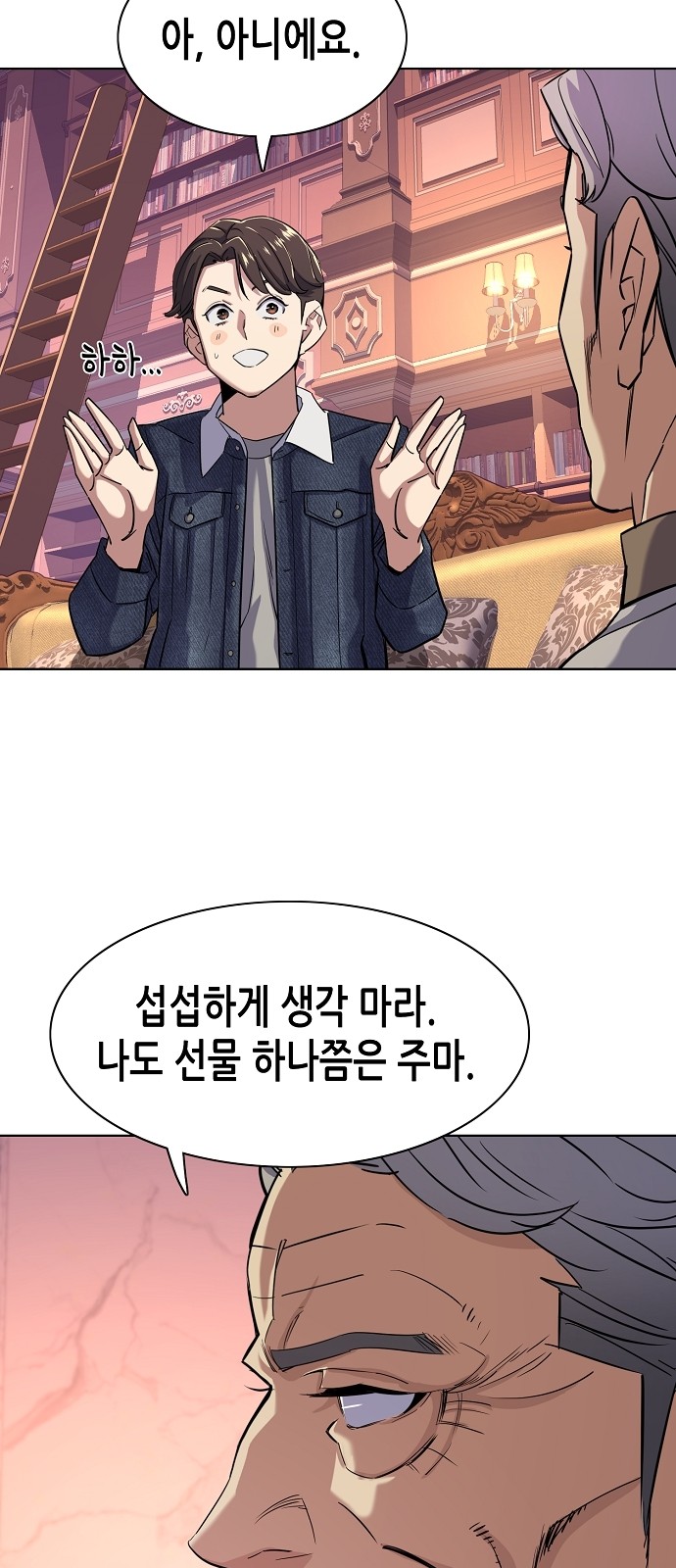 65 페이지