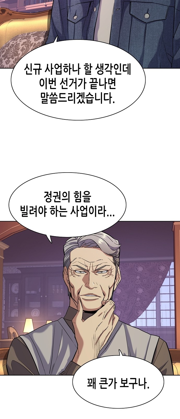 67 페이지