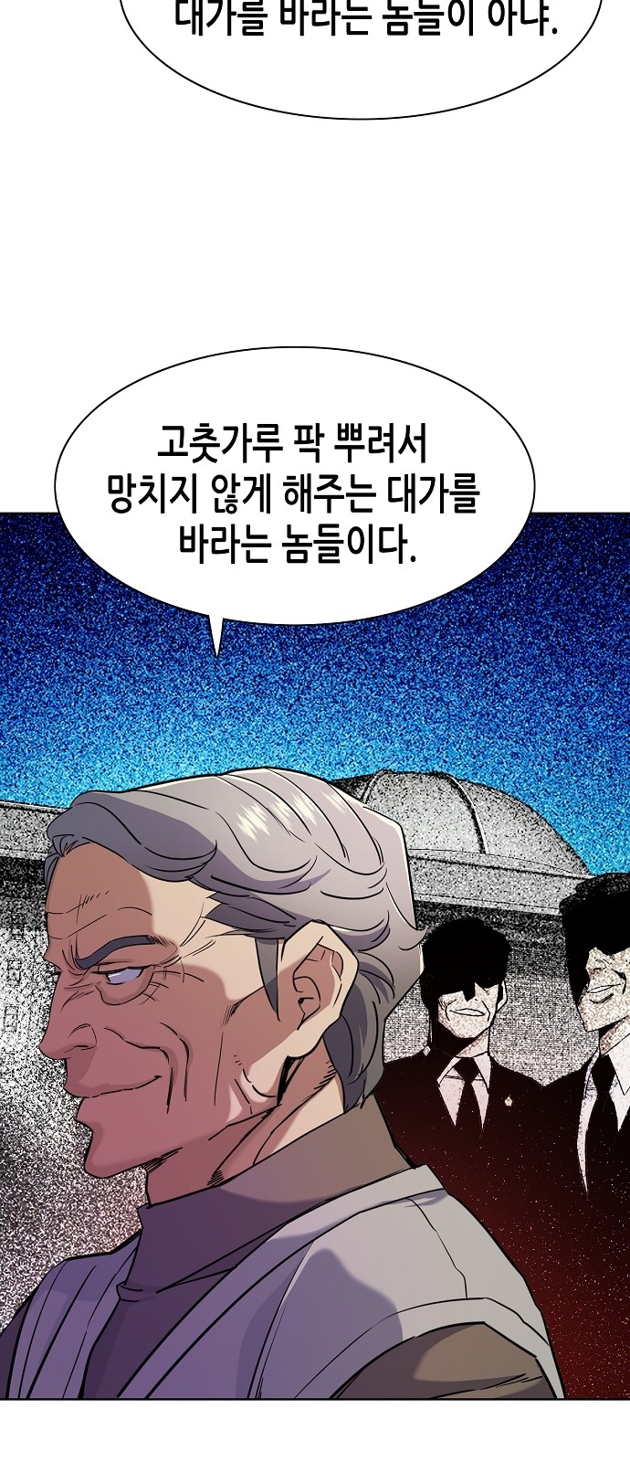 69 페이지