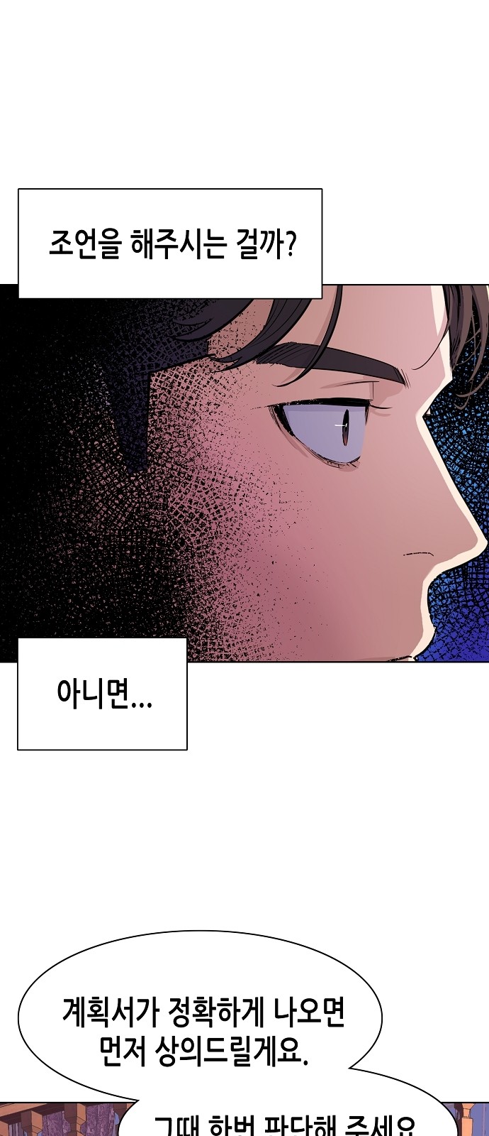 70 페이지