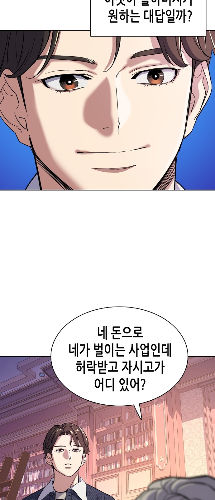 72 페이지
