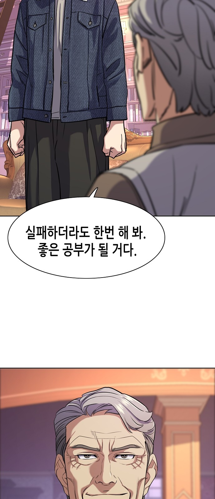 73 페이지