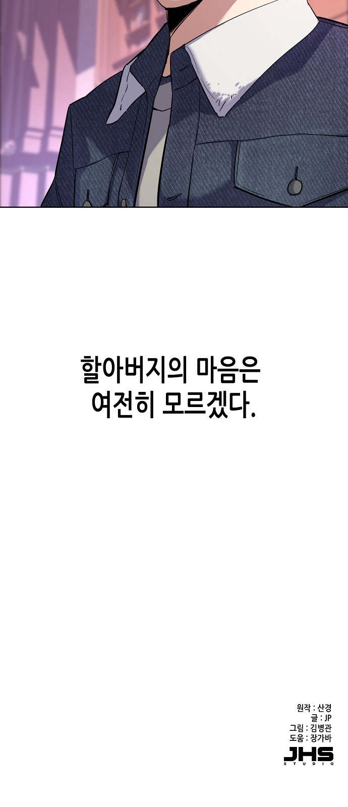 75 페이지