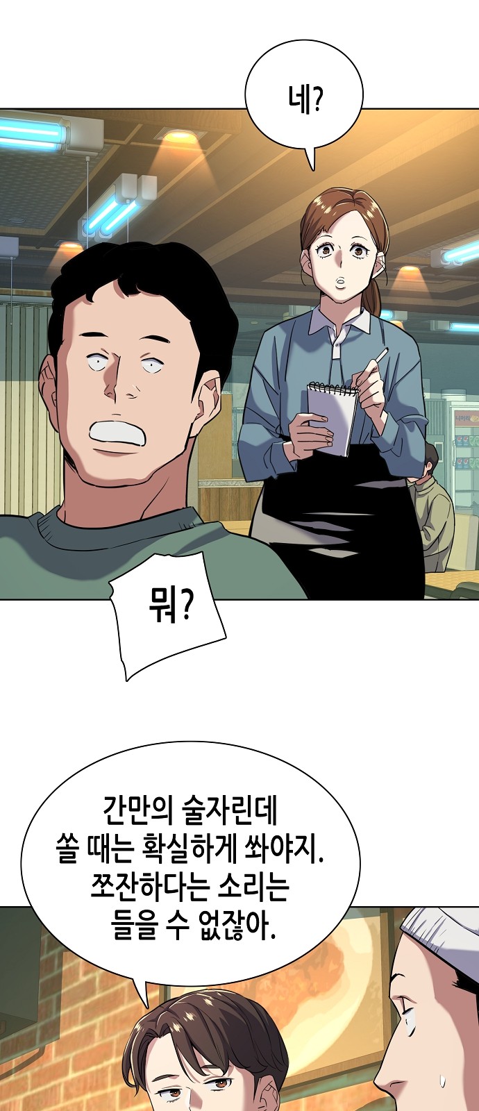 10 페이지