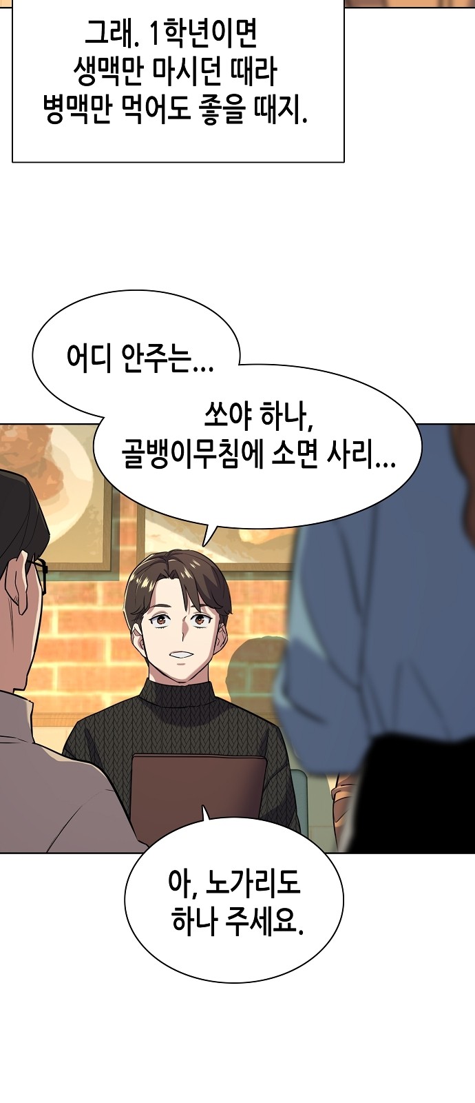 14 페이지