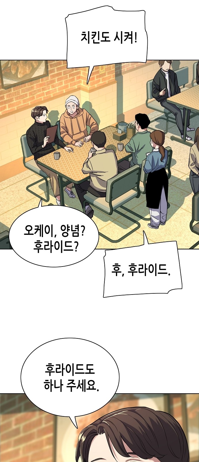 15 페이지