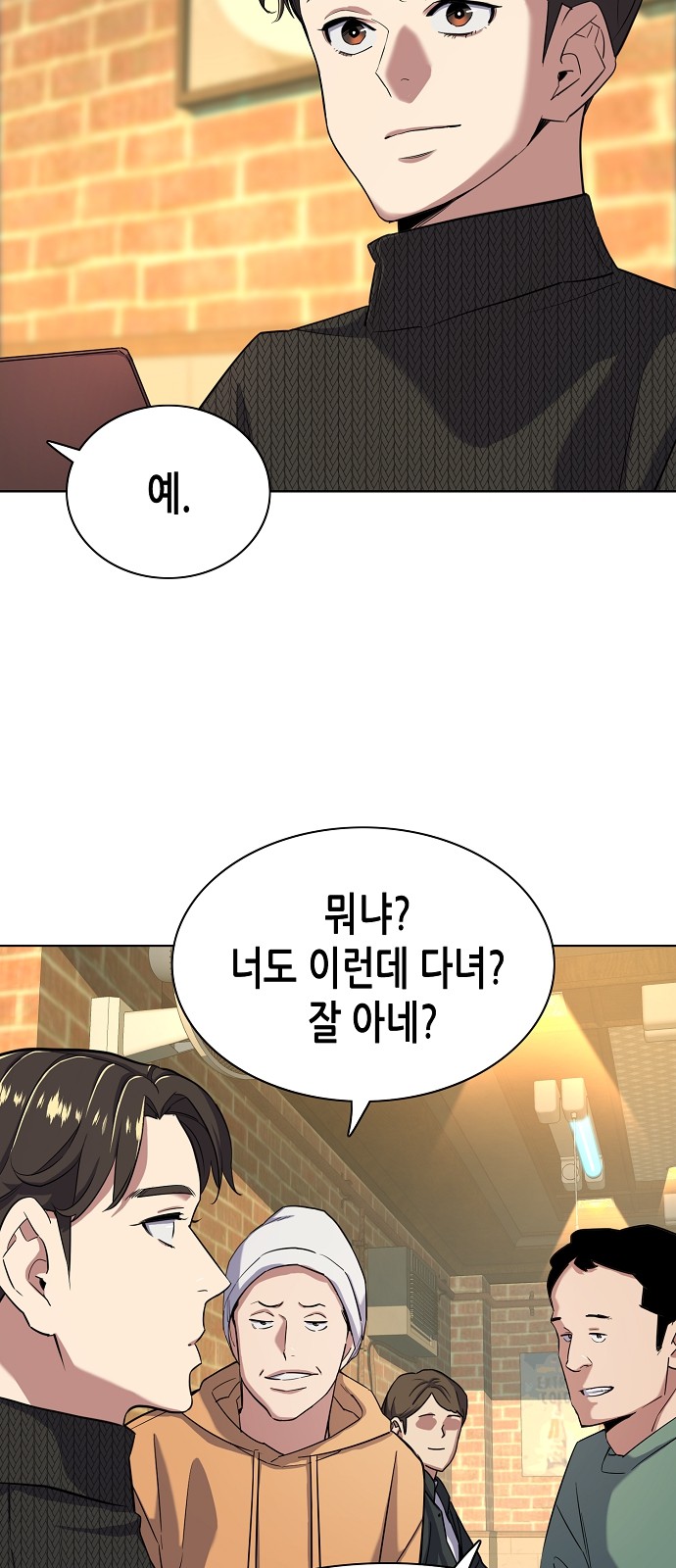 16 페이지