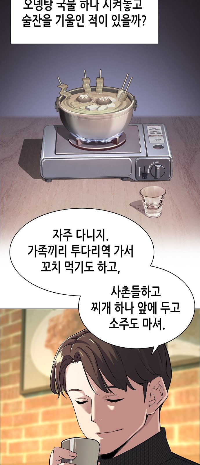 18 페이지