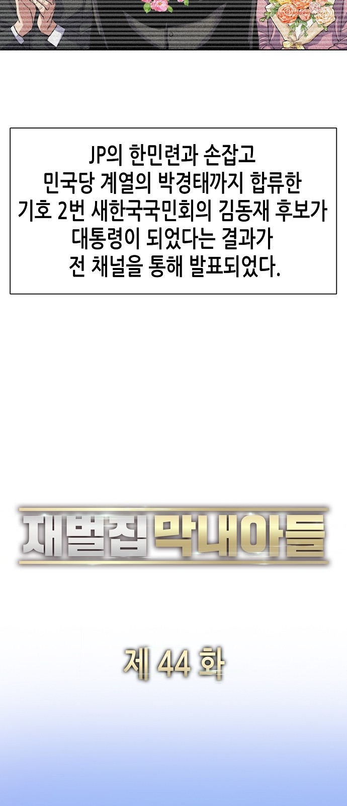 2 페이지
