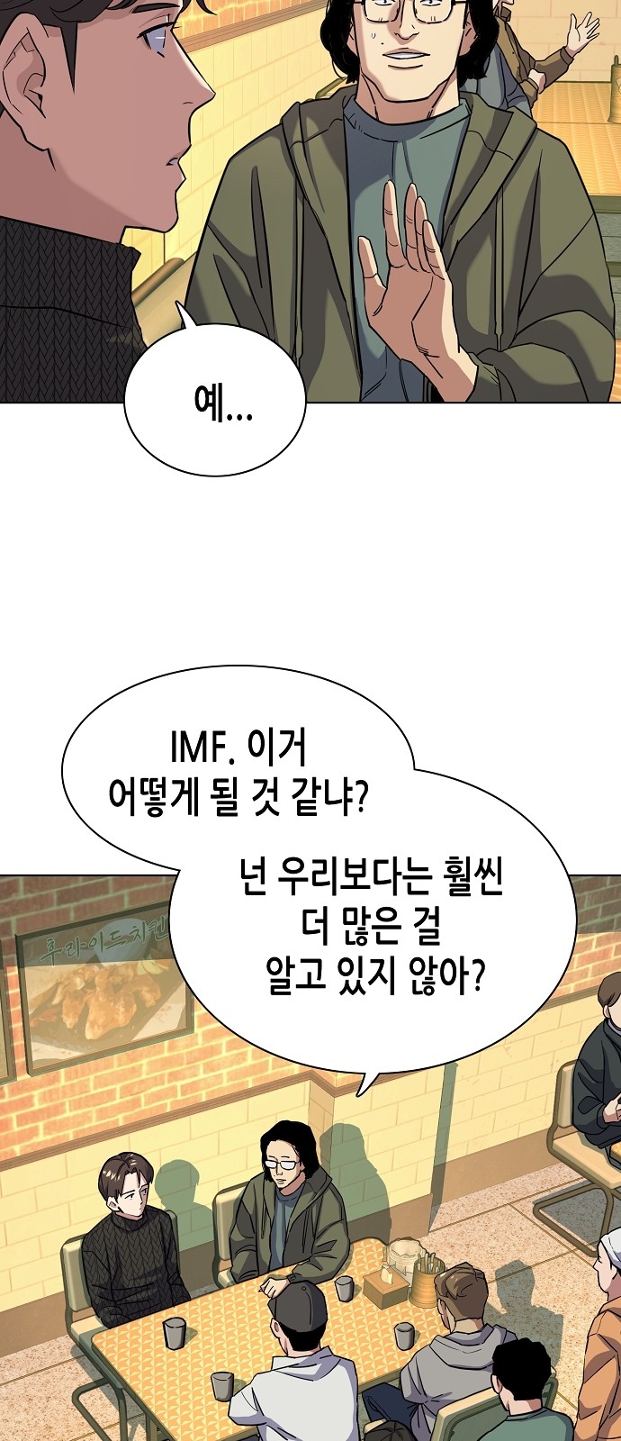 28 페이지