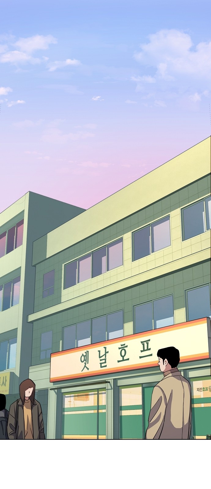 3 페이지