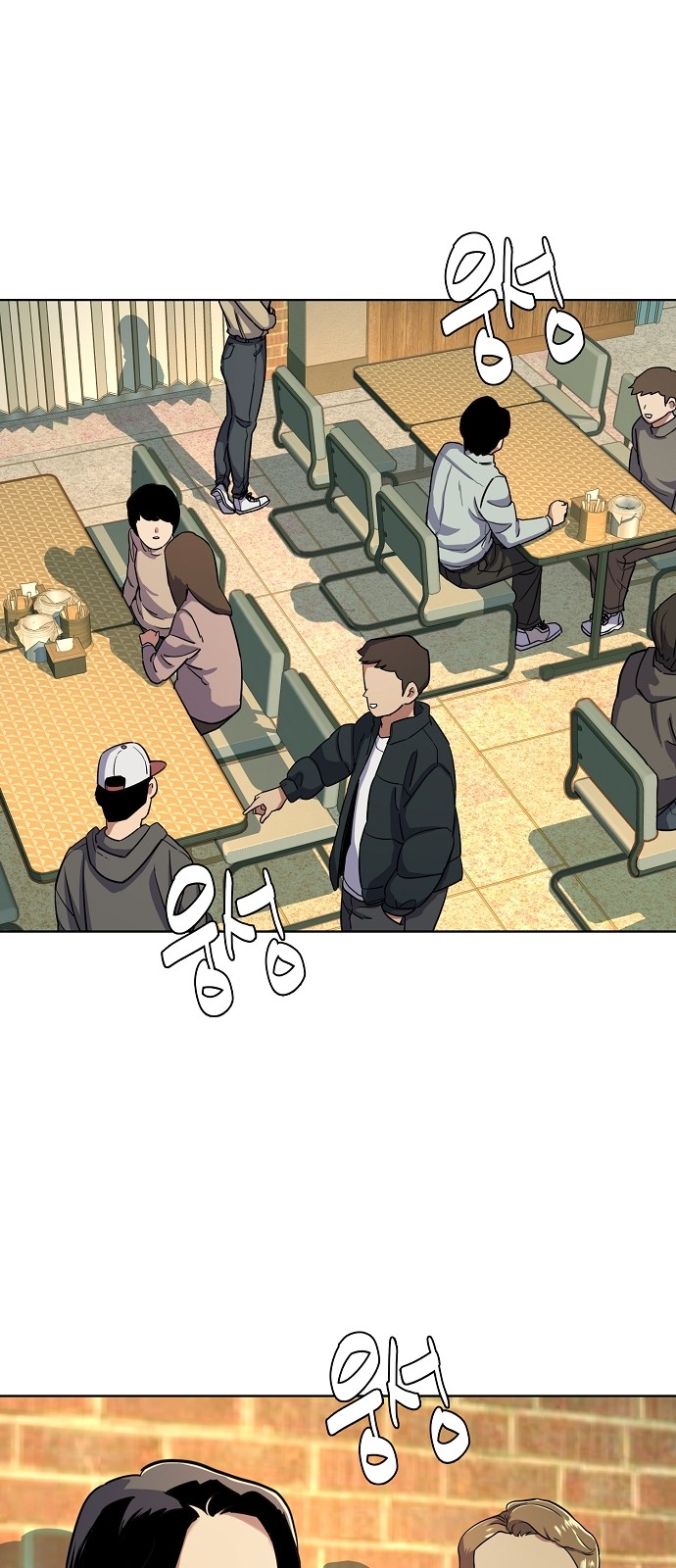 4 페이지
