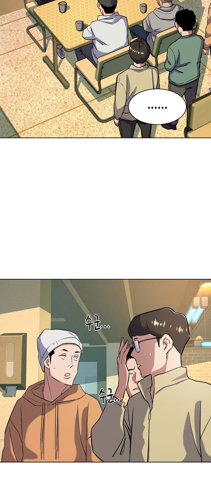 40 페이지