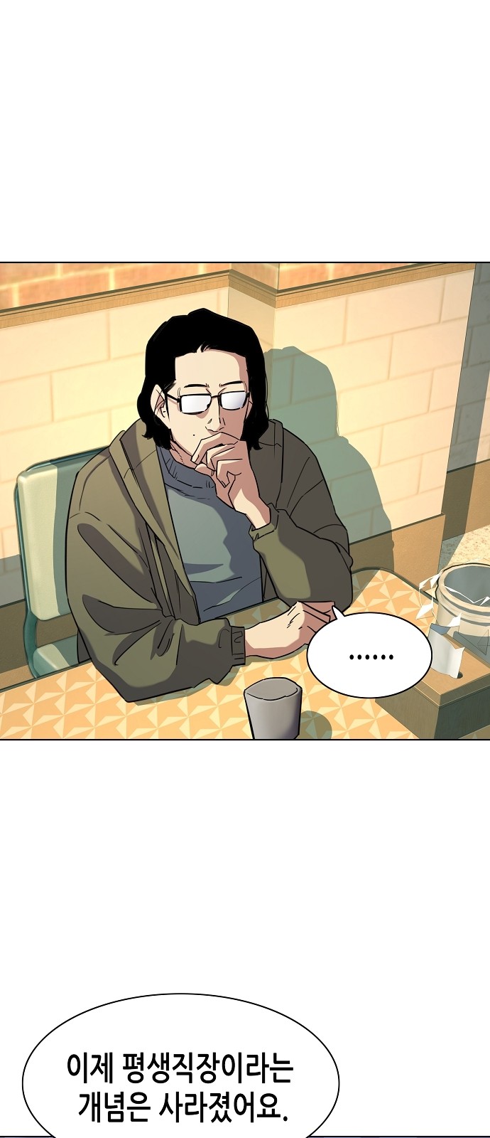 41 페이지