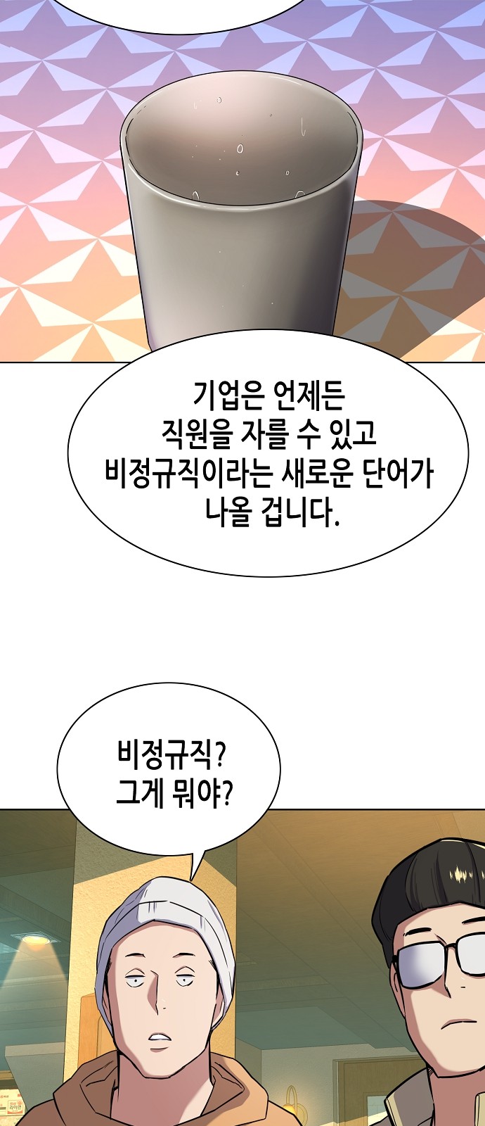 42 페이지