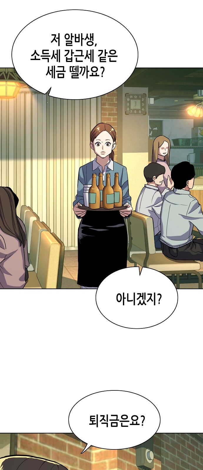 44 페이지