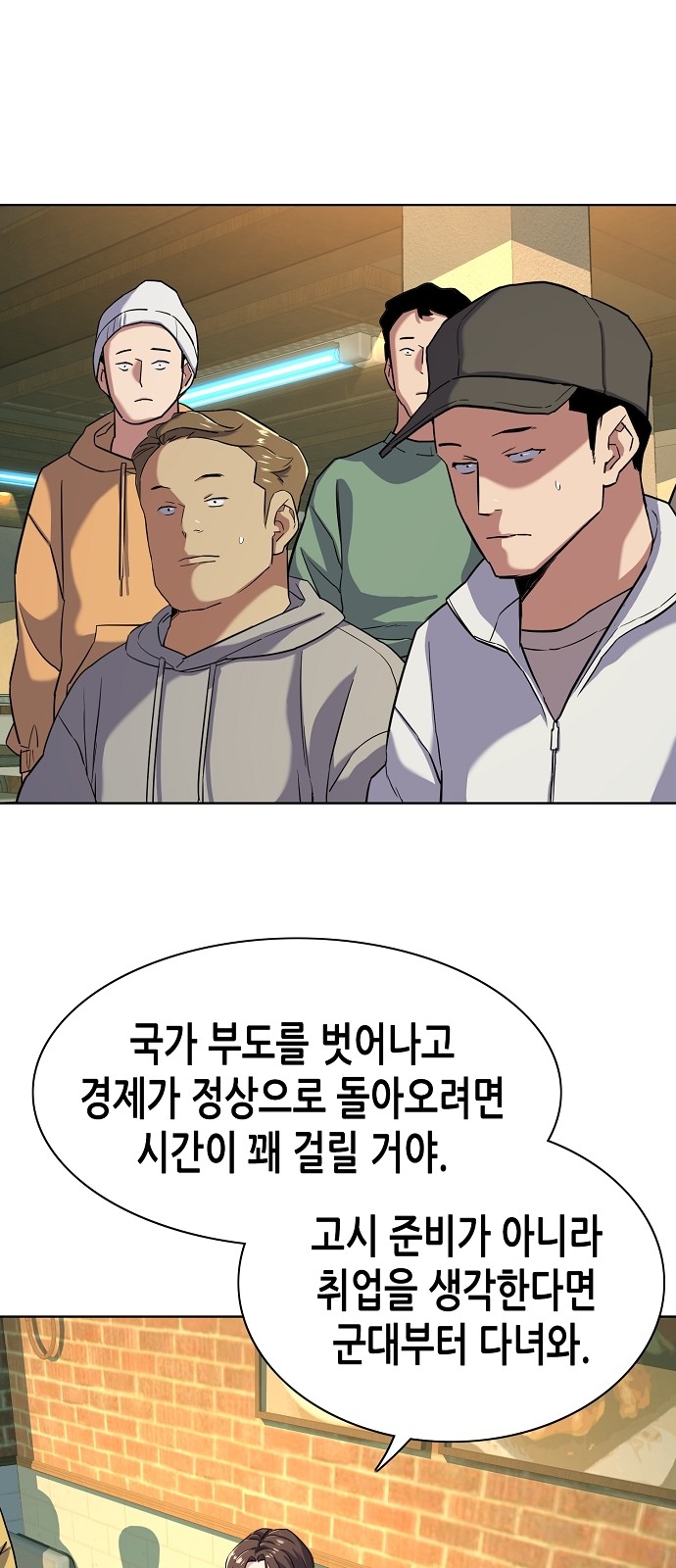 49 페이지