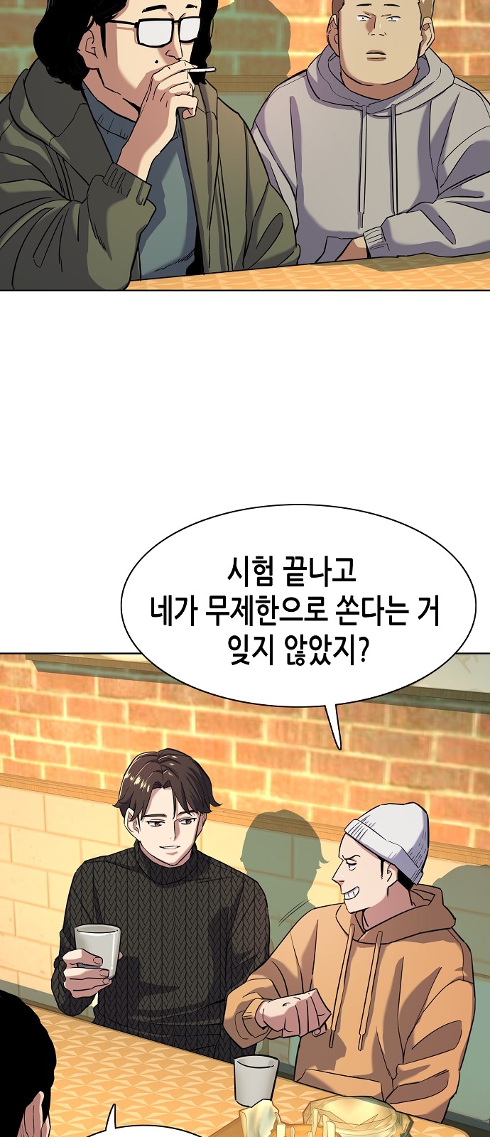 5 페이지