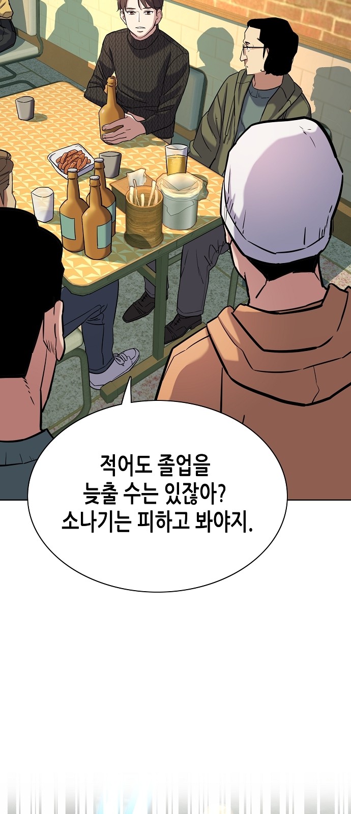 50 페이지