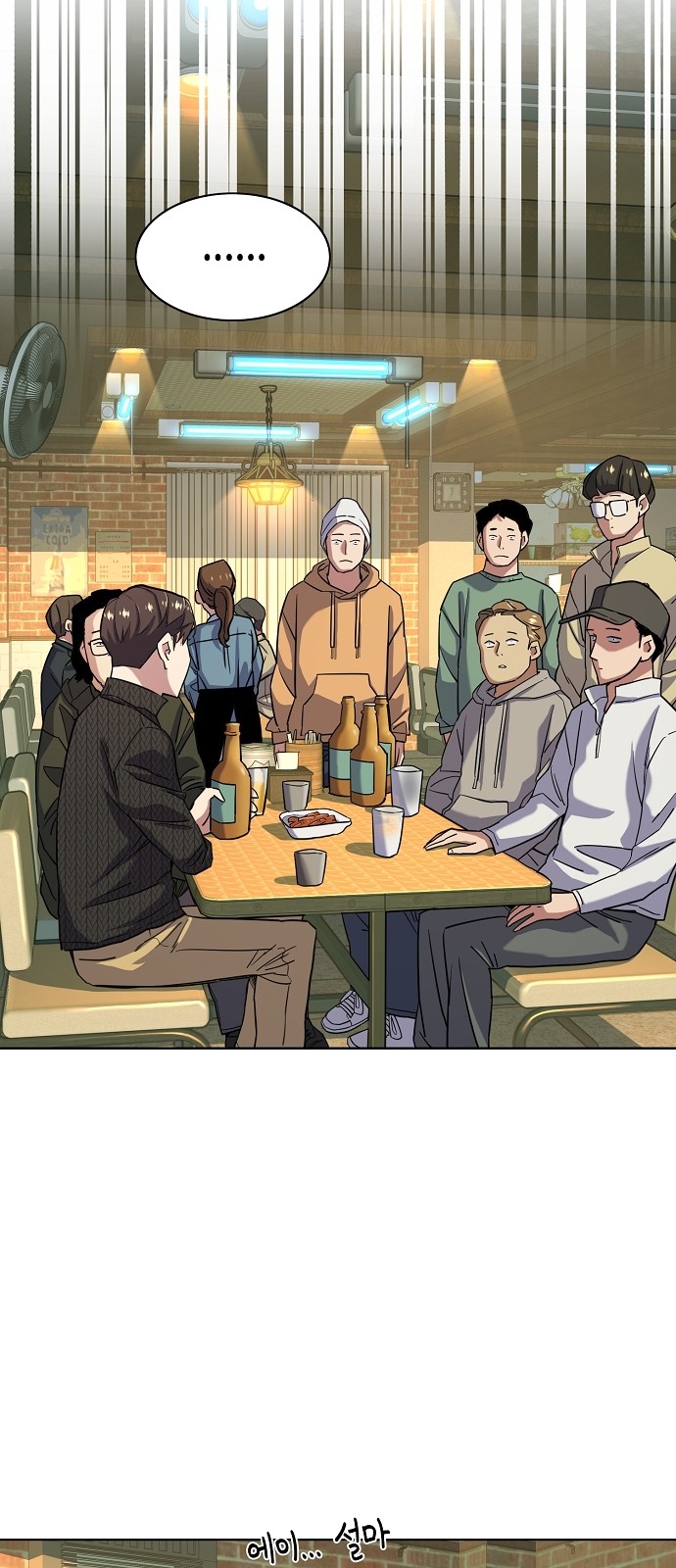 51 페이지
