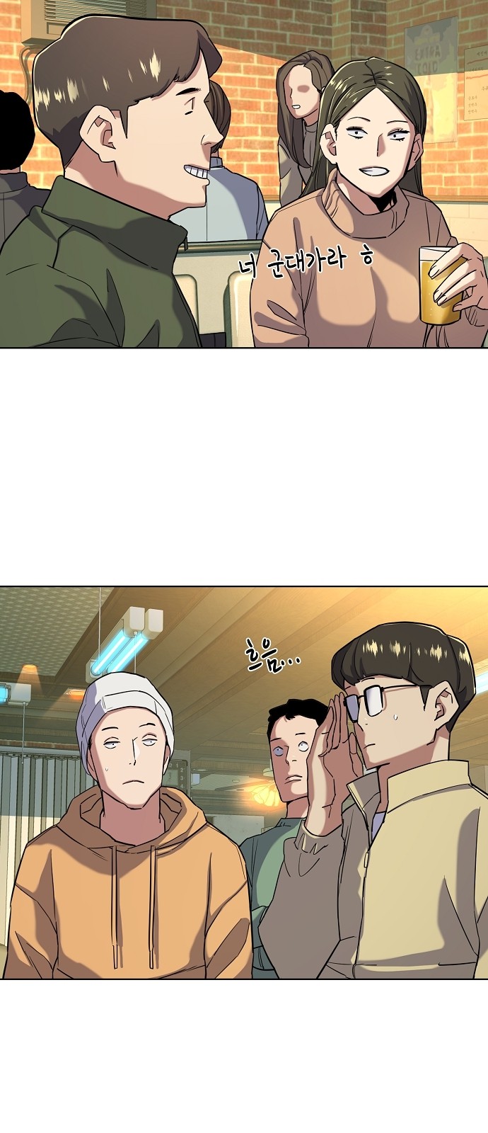 52 페이지