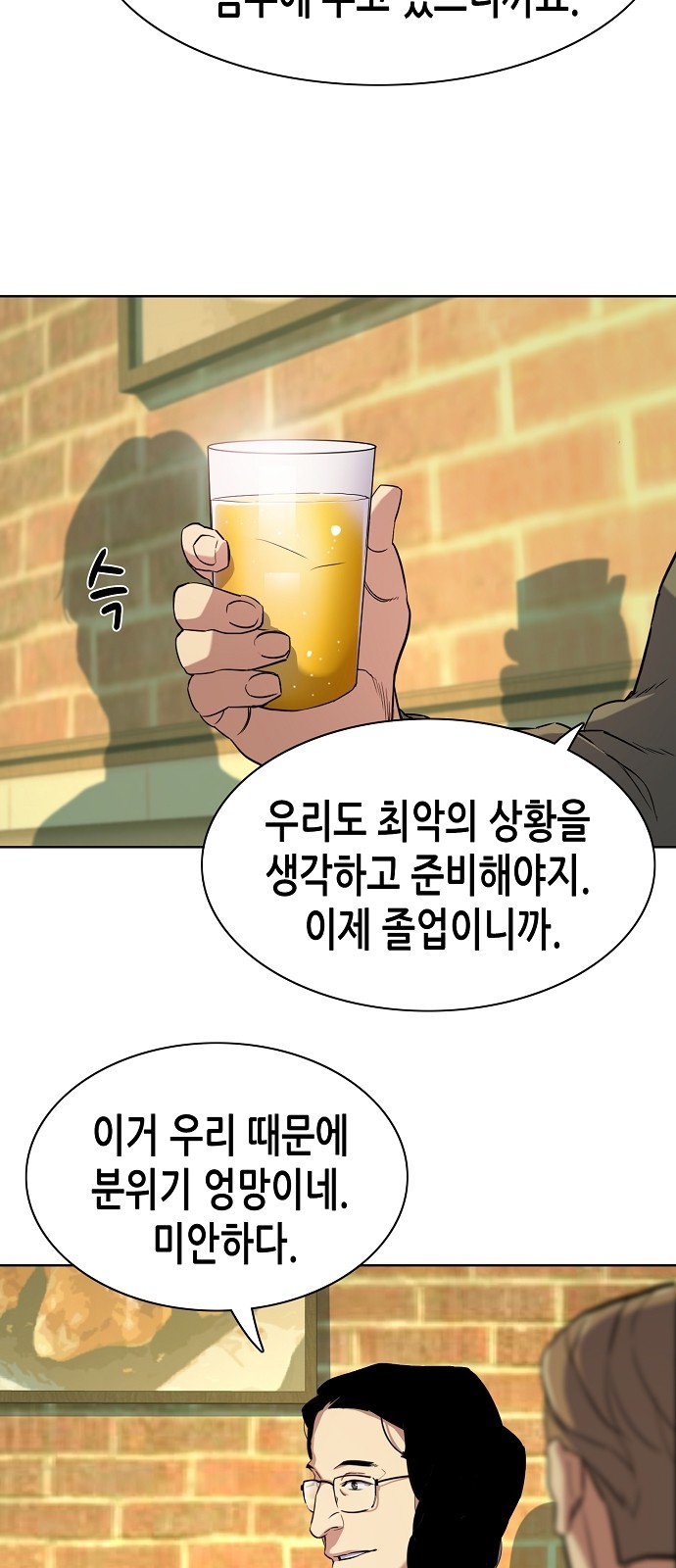57 페이지