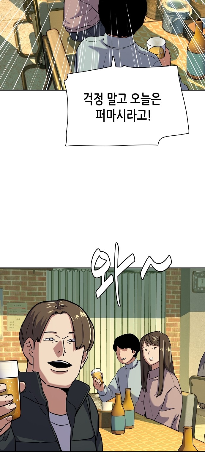 59 페이지