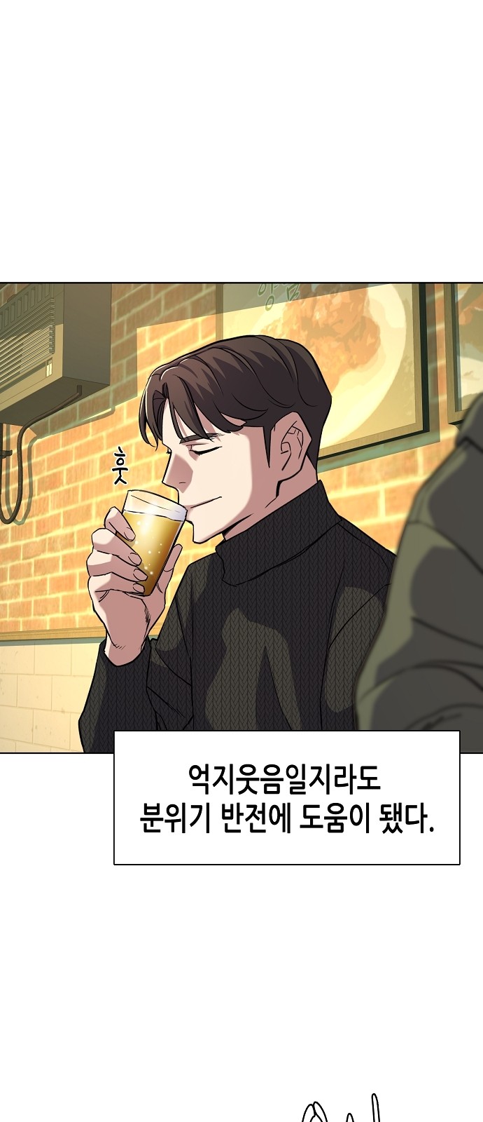 60 페이지
