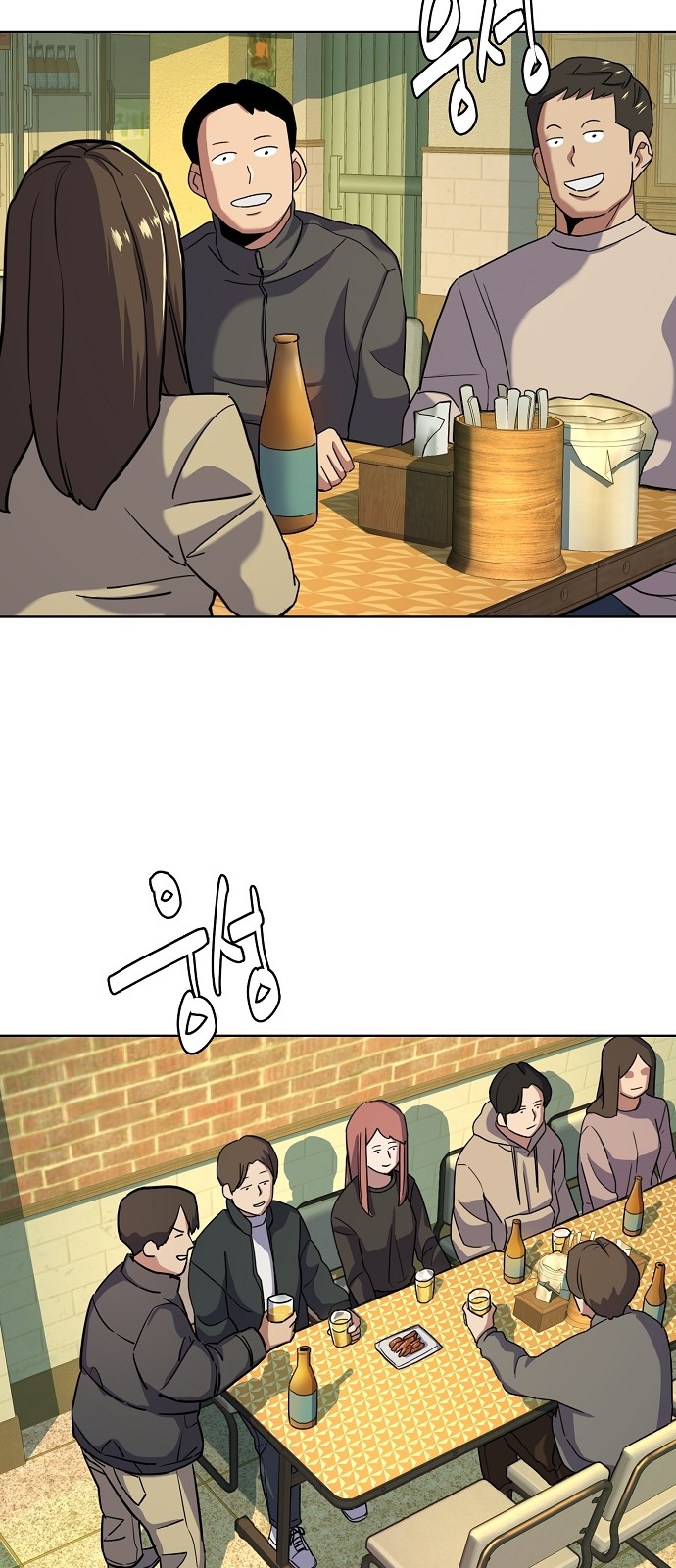 61 페이지