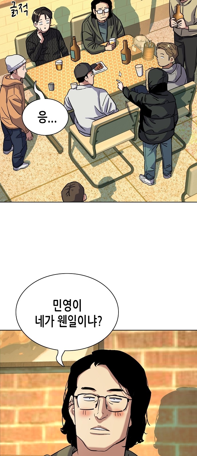 67 페이지