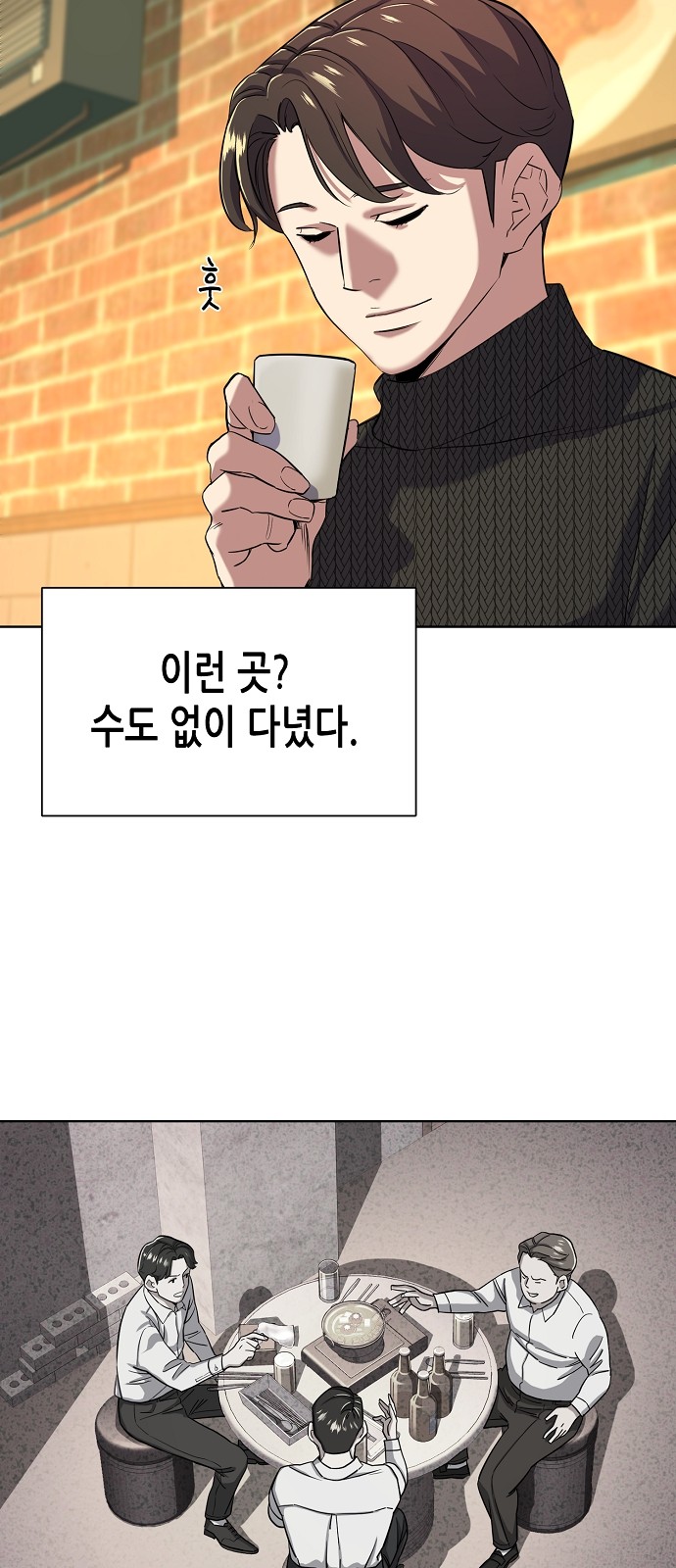 7 페이지