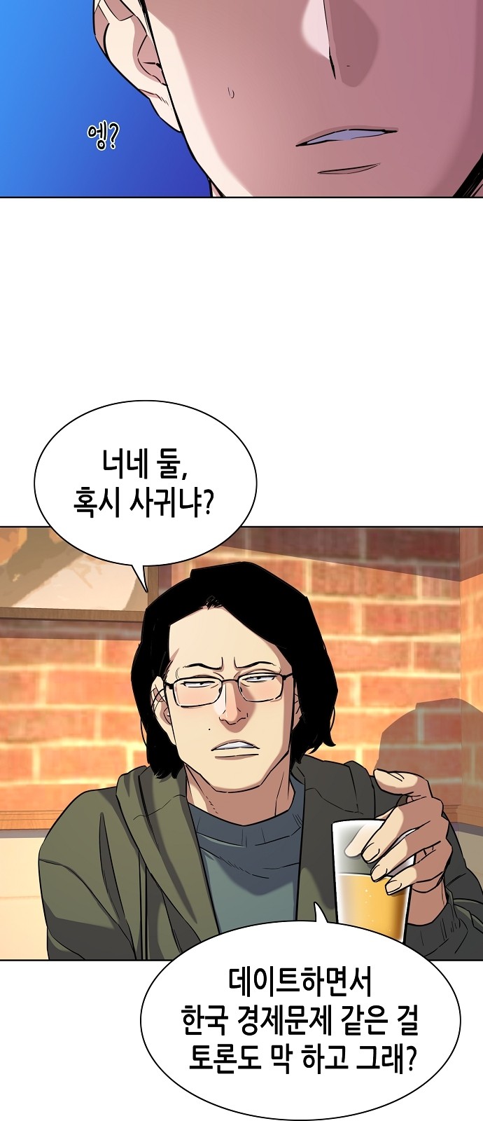 10 페이지